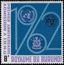 BURUNDI   #58 MNH (1)