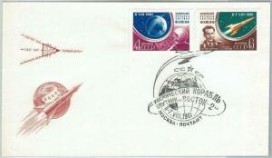 73892 - RUSSIA USSR - POSTAL HISTORY - FDC COVER - SPACE Astro 1961