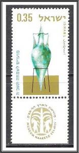 Israel #265 New Year W/Tab MNH