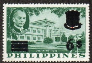 Philippines Sc #849 Mint Hinged