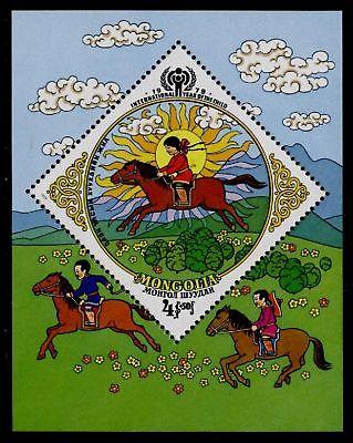 Mongolia B18 MNH IYC, Children, Horse, Flowers, International Year of the Child