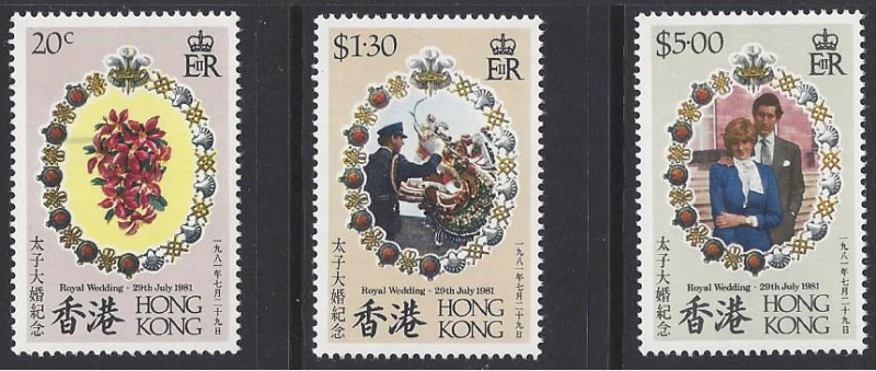 Hong Kong #373-5 MNH set, Royal wedding Prince Charles & Lady Diana, issued 1981