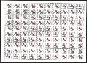 Russia. 1993. Sheet 59 II. Standard, sculpture by Klodt, horse. MVLH.