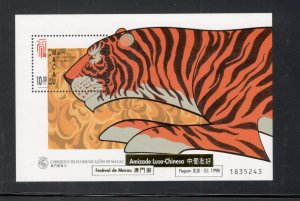 MACAO SCOTT# 908a SOUV SHEET, MNH OG