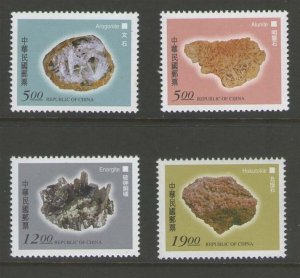 Taiwan 1997 Sc 3121-3124 Minerals set MNH