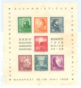 Hungary #B94 Mint (NH) Souvenir Sheet