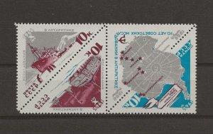 Russia 1966 Soviet Antarctic Exped 3 values in block sg.3251-3   MNH