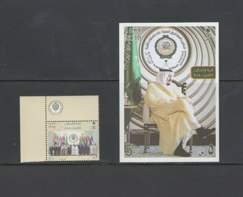 SAUDI ARABIA: #02- Sc. 1465,a /**ARAB LEAGUE SUMMIT-PALESTINE**/ Set & SS / MNH.