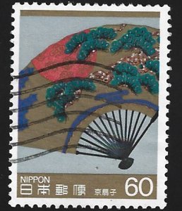 Japan #1614