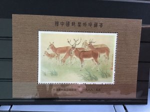 Asian mint never hinged  Deer stamp sheet  R29866