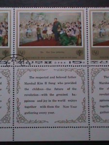 ​KOREA-1979 PROMOTION- INTERNATIONAL YEAR OF THE CHILD CTO IMPRINT LARGE BLOCK