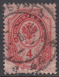 Russia 57C Used CV $0.85