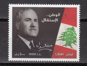 LEBANON- LIBAN MNH SC# 693 ADEL OSSEIRAN