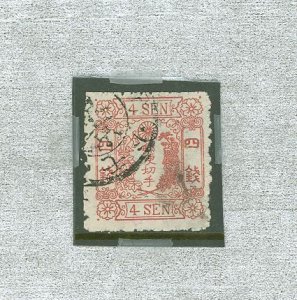 Japan #14v  Single (Forgery)