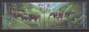 Thailand 1615a Elephants MNH VF