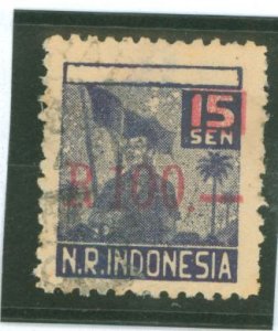 Indonesia #2L75a Used Single