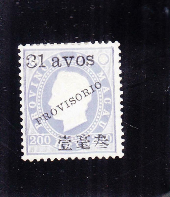 Macao: Sc#65, MNGAI (35262)