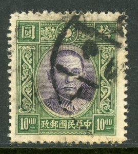 China 1939 Republic Dahtung $10.00 SYS Unwatermarked Scott 390 VFU W628 ⭐⭐⭐⭐⭐⭐