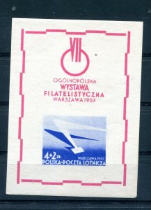 POLAND 1957 INTERNATIONAL STAMP EXHIBITION WARSAW SHEET CB1a PERFECT MNH