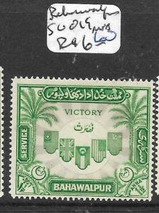 PAKISTAN BAHAWALPUR (P2702B)  VICTORY SG O19  MNH