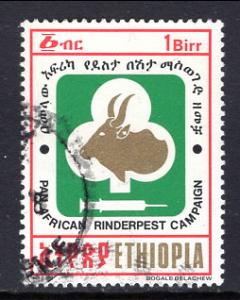 Ethiopia 1340 Used VF