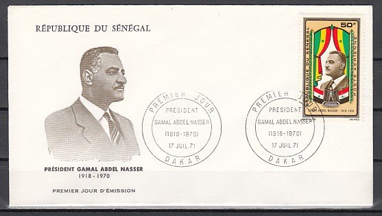 Senegal, Scott cat. C103. Egypt`s President Nasser issue.  First day cover. ^