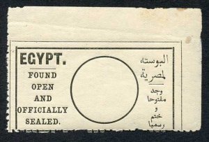 Egypt Found Open and Officially sealed label U/M in English and Arabic