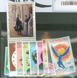 Gabon #260/C94 Unused Single (Complete Set)