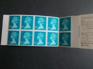 GB FC1b 1976 March RM 65p Folded Booklet with Good Perfs E1 Cat £10  M/N/H