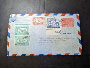 Saudi Arabia Airmail Cover Aramco to Wilmington OH USA A Ward Applegate