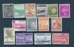 Bangladesh stamp Mi 22-35 MNH 1973 WS109042