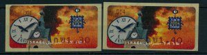 ISRAEL 2004 CLOCK TOWERS ATM  LABELS BASIC RATE MACHINES 001 + # 014 MNH