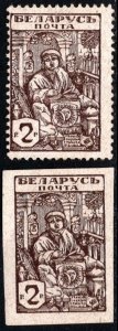 1921 Belarusian Peoples Republic Cinderella Propaganda Dr Skaryna Set/2 Unused