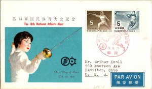 KAPPYS JAPAN 1959 FDC SCOTT 682-3 HAMMER THROWER FENCING #21