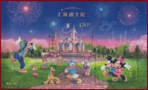 China 2016-14 Shanghai Disney Resort souvenir sheet MNH