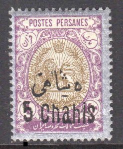 IRAN 541 OG H F-VF SOUND VERY NICE GUM $75 SCV