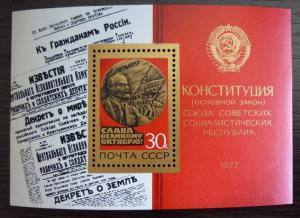 RUSSIA - BLOCK (MNH)! russland sssr rossia great octobre constitution lenin J21