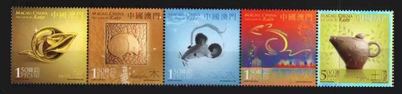 2008 MACAO/MACAU YEAR OF THE RAT STAMP 5V