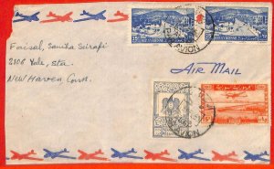 aa0363  - DAMAS - POSTAL HISTORY - AIRMAIL COVER to the USA  1950
