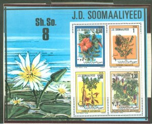 Somalia (Italian Somaliland) #466A  Souvenir Sheet