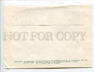 412957 MOLDOVA 1991 year Miron Costin special cancellations COVER