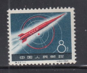 china  prc   425   ngai       cat $ 25.00