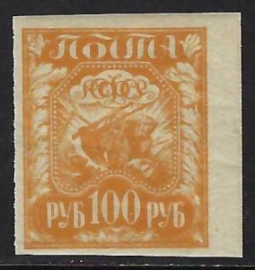 Russia 181 MNH ORANGE S798-4