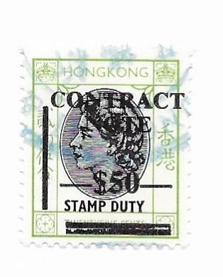 Hong Kong Gibbons #163 Used - Stamp