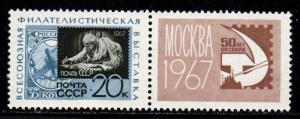 Russia # 3331 ~ Mint, NH