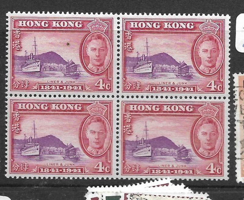 HONG KONG   (P2705BB)  KGVI CENT 4C  SG 164   BL OF 4   MNH