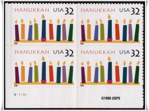 SC#3118 32¢ Hannukkah Plate Block: LL #V11111 (1996) SA