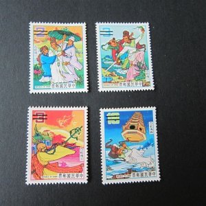 Taiwan Stamp SPECIMEN Sc 2363-2366  ChineScSc Fairy Tale MNH