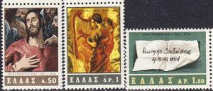 Greece #813-817 MNH  