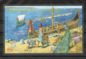 Israel Scott #2128 2016 King Solomon's Ship Imperforate S/S Set MNH and on FDC!!